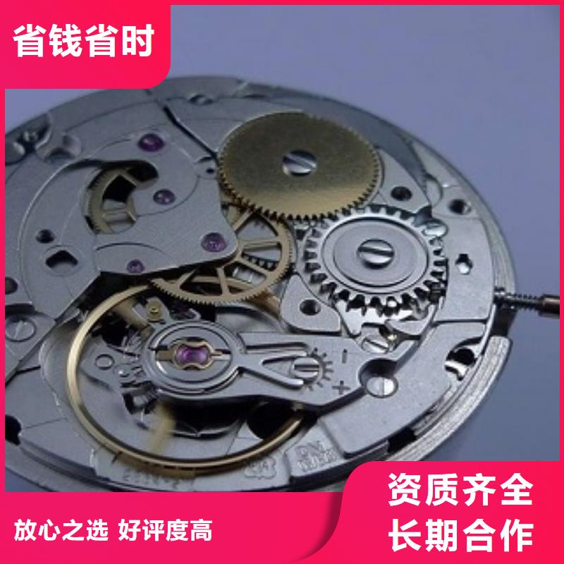 浪琴_万象城修表价格美丽