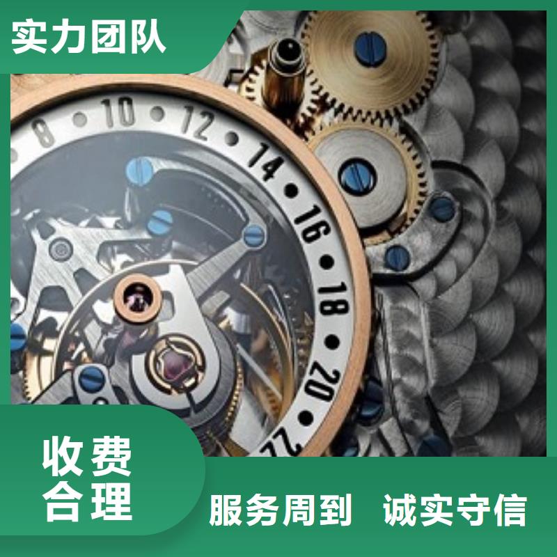 太古里修表视频-海北市太古里修表-【本地】可服务区域果洛|海西|海东|西宁|黄南|玉树