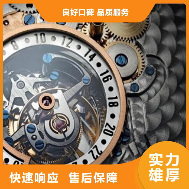 浪琴名表维修诚信放心