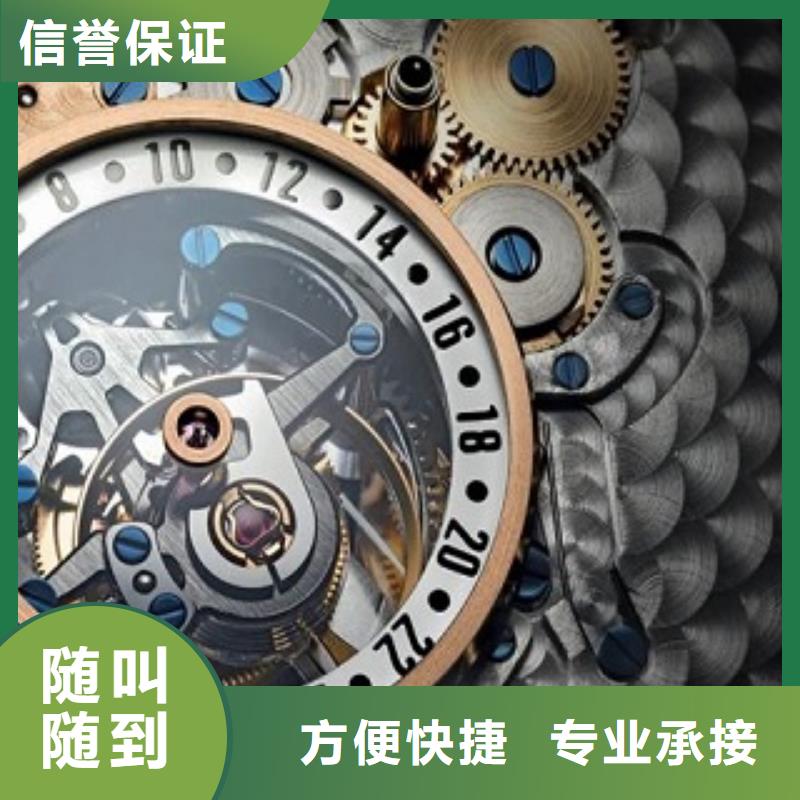 浪琴名表维修诚信放心