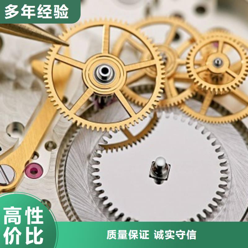 浪琴名表维修免费咨询