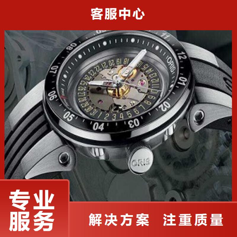 浪琴手表维修多年经验