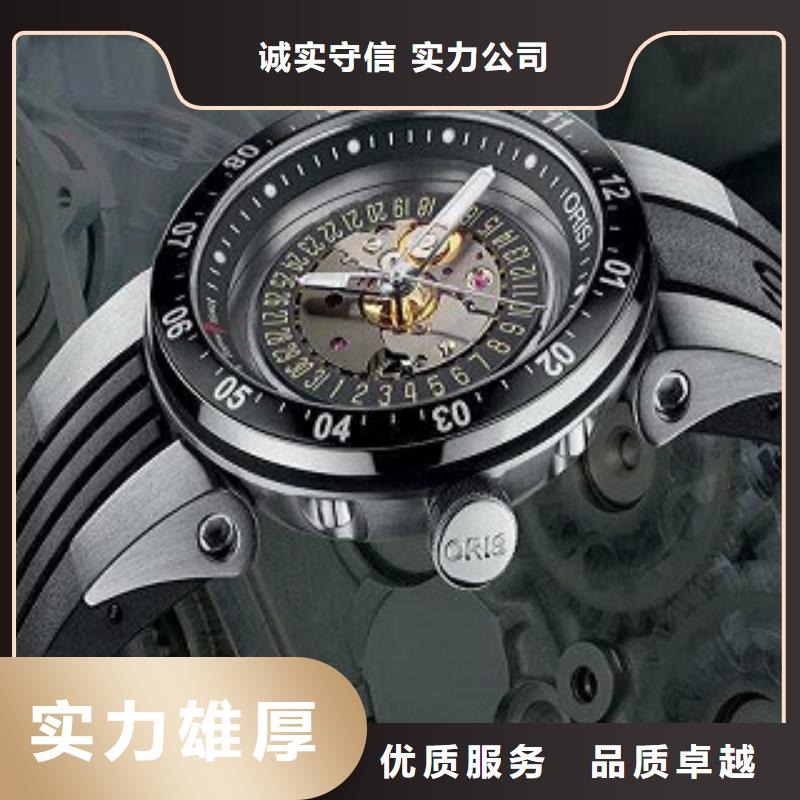 浪琴万象城修表讲究信誉