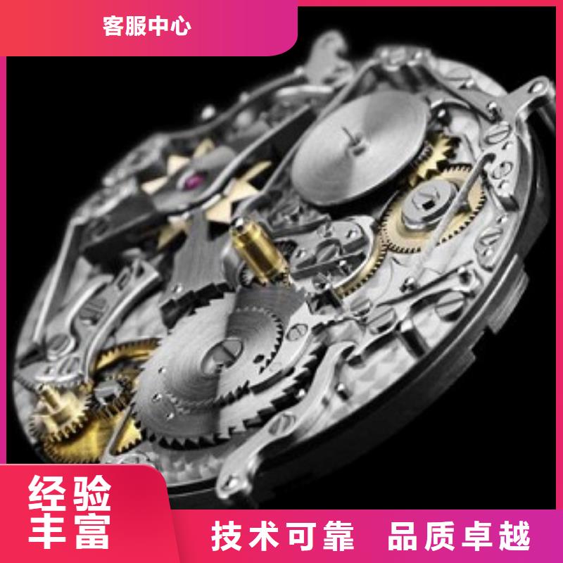浪琴太古里修表诚实守信