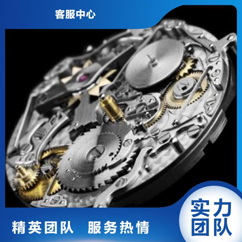 浪琴成都万象城手表维修免费咨询