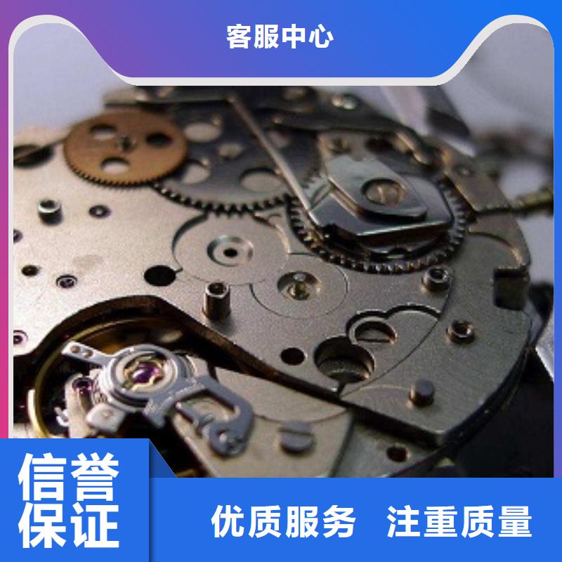 浪琴成都万象城手表维修免费咨询