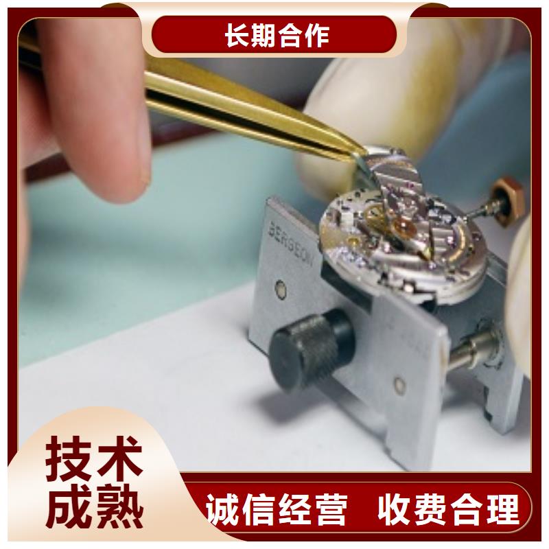 浪琴成都万象城手表维修效果满意为止