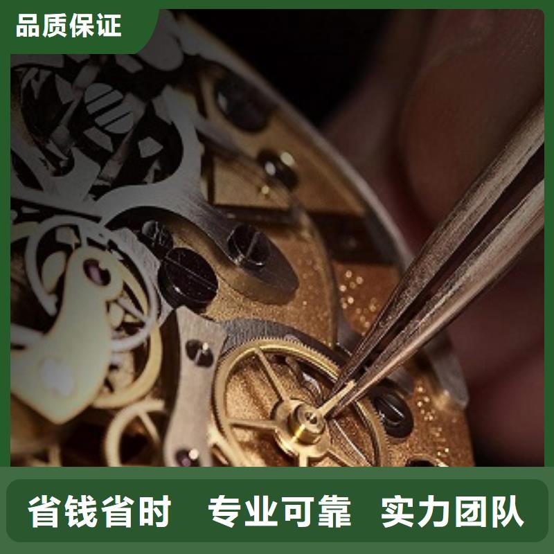 浪琴_万象城修表价格美丽