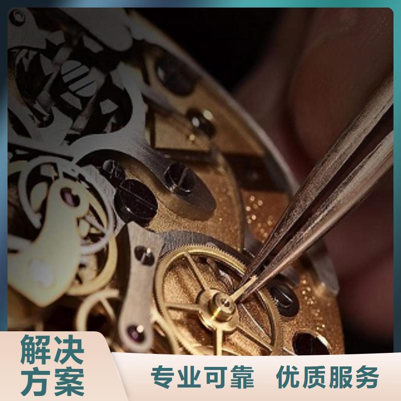 浪琴成都万象城手表维修效果满意为止