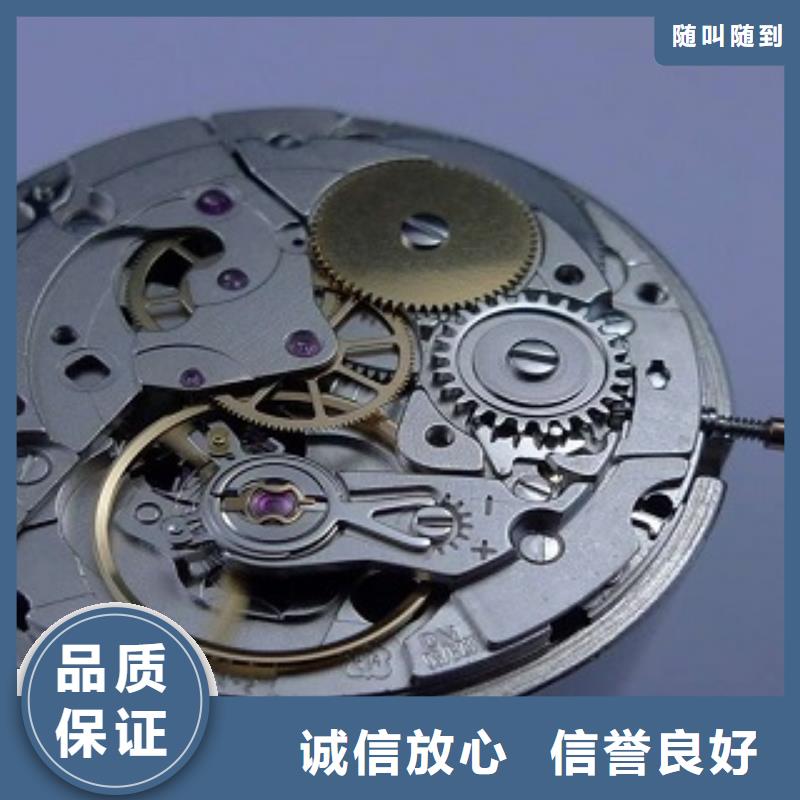 浪琴成都万象城手表维修效果满意为止