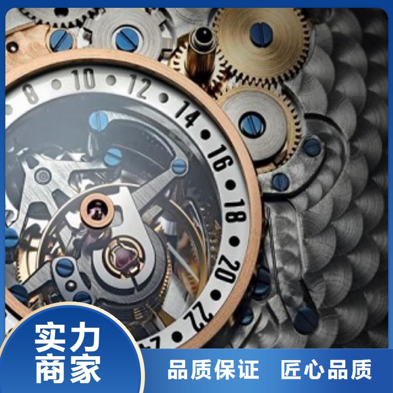 浪琴,万象城手表维修品质优