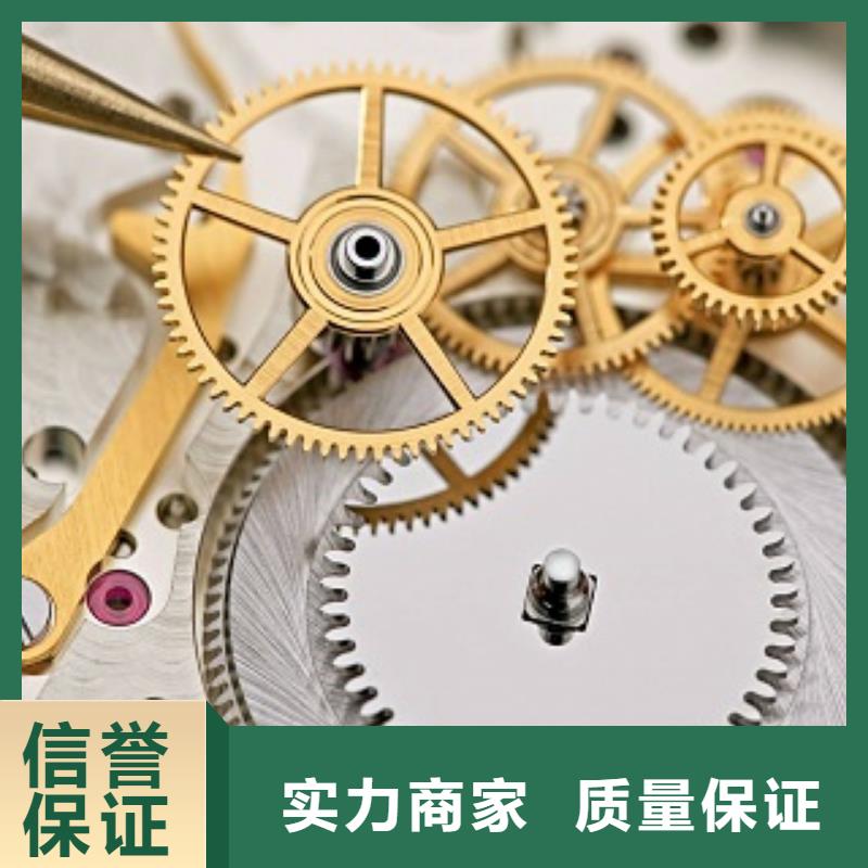 浪琴国金修表专业承接