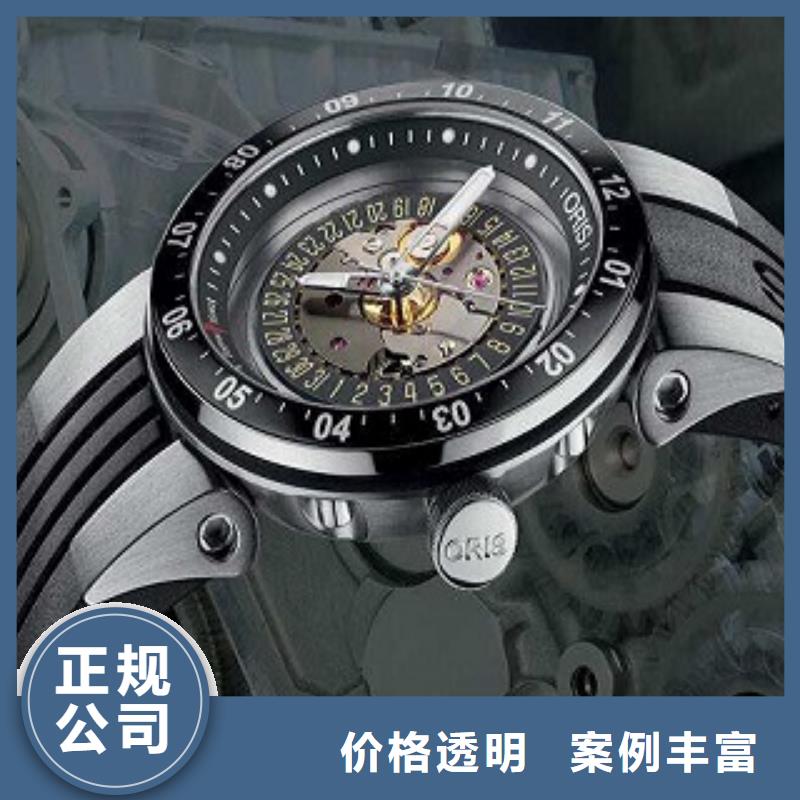 浪琴名表维修诚信放心