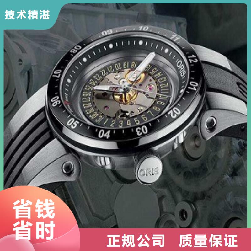 浪琴万象城修表讲究信誉