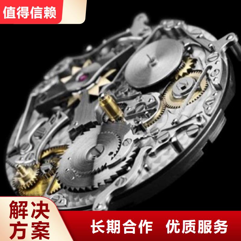 浪琴万象城修表讲究信誉