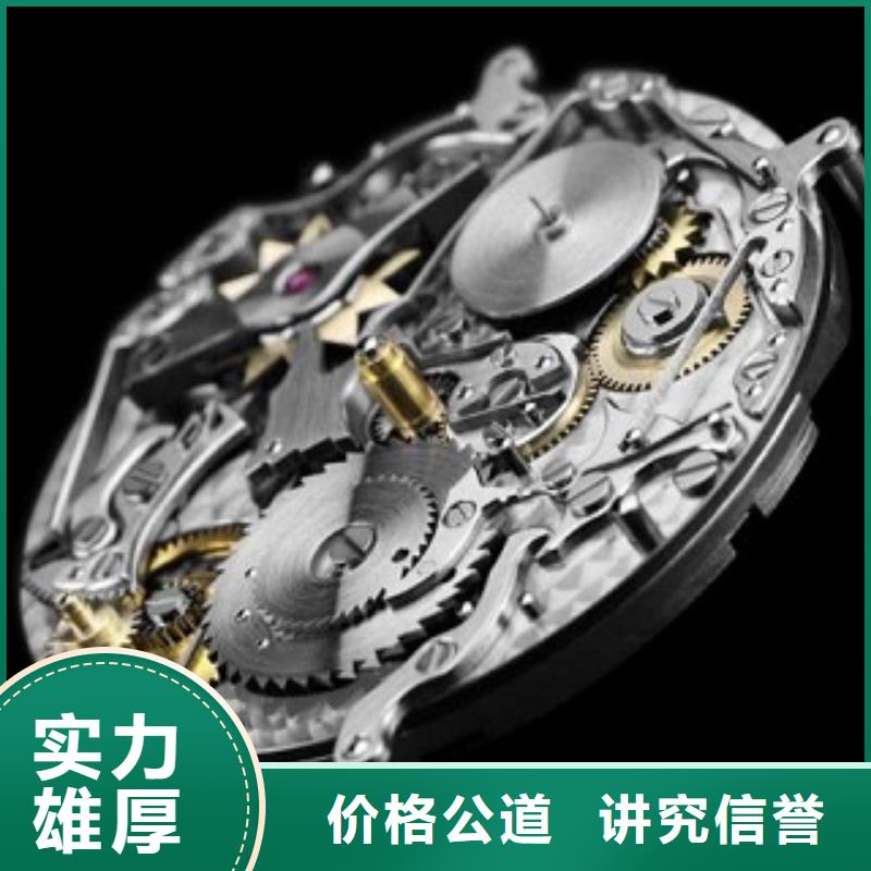 太古里修表视频-海北市太古里修表-【本地】可服务区域果洛|海西|海东|西宁|黄南|玉树
