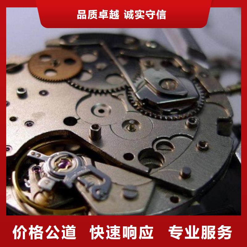 浪琴成都万象城修表放心之选