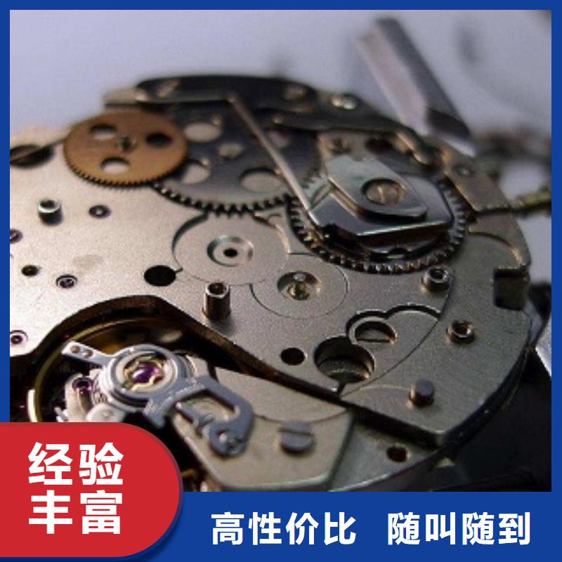 浪琴太古里修表诚实守信