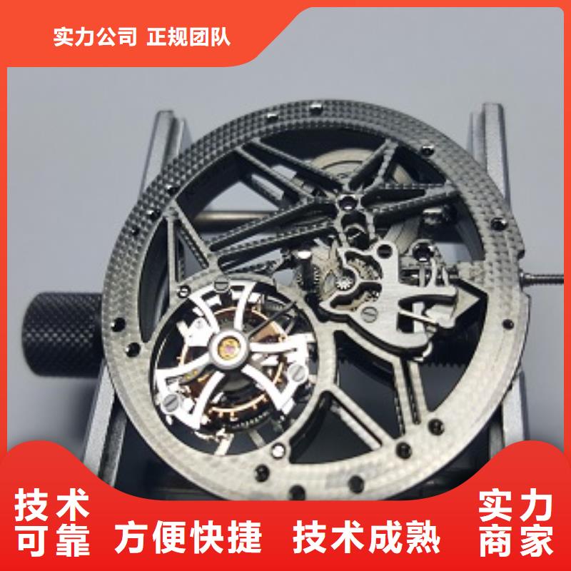 浪琴手表维修讲究信誉