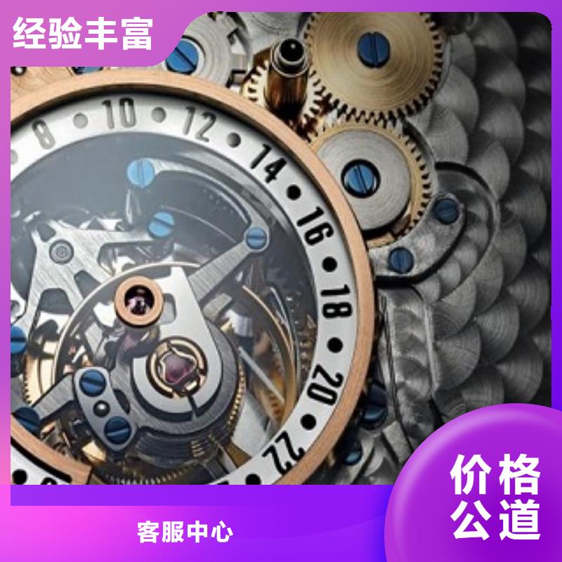 浪琴太古里修表品质服务