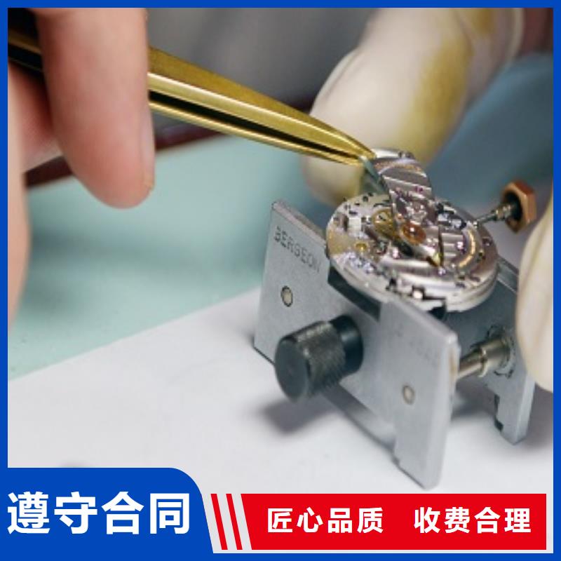 浪琴成都万象城手表维修免费咨询