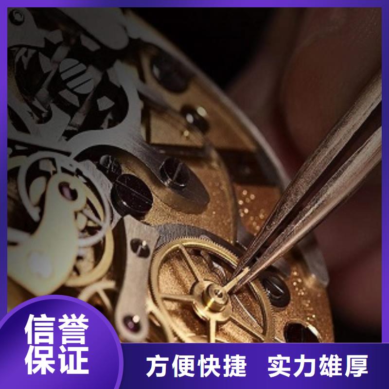 浪琴成都万象城修表放心之选