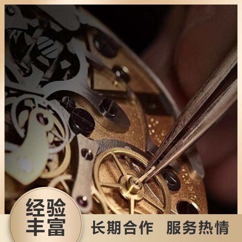 浪琴,万象城手表维修品质优