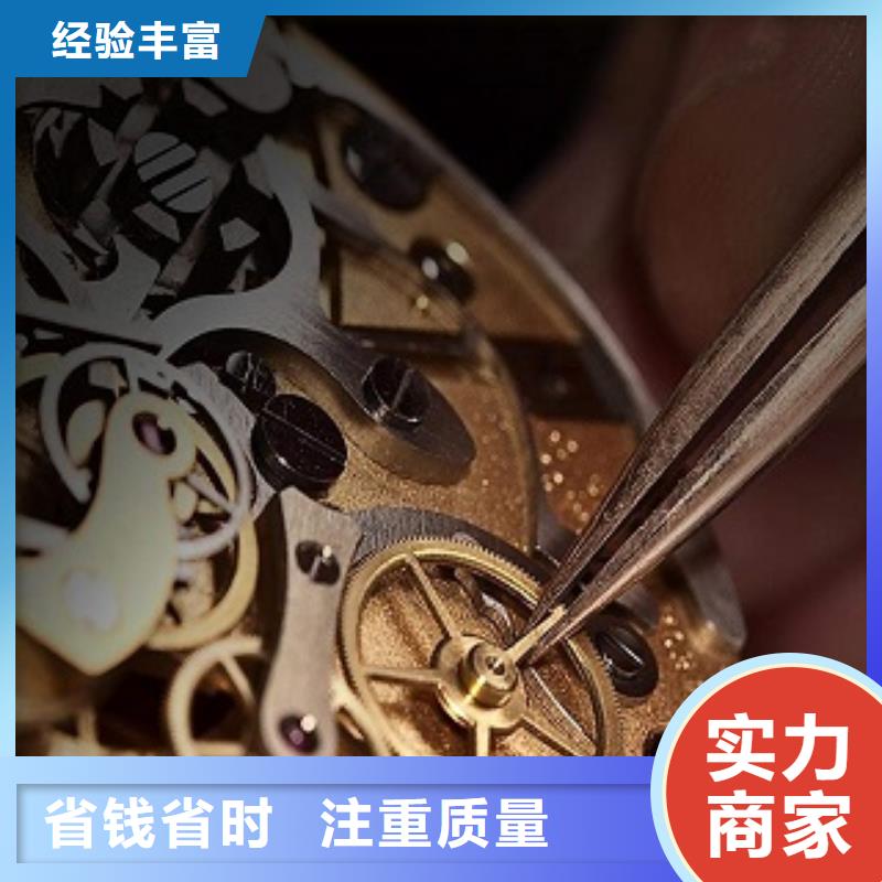 太古里修表视频-海北市太古里修表-【本地】可服务区域果洛|海西|海东|西宁|黄南|玉树