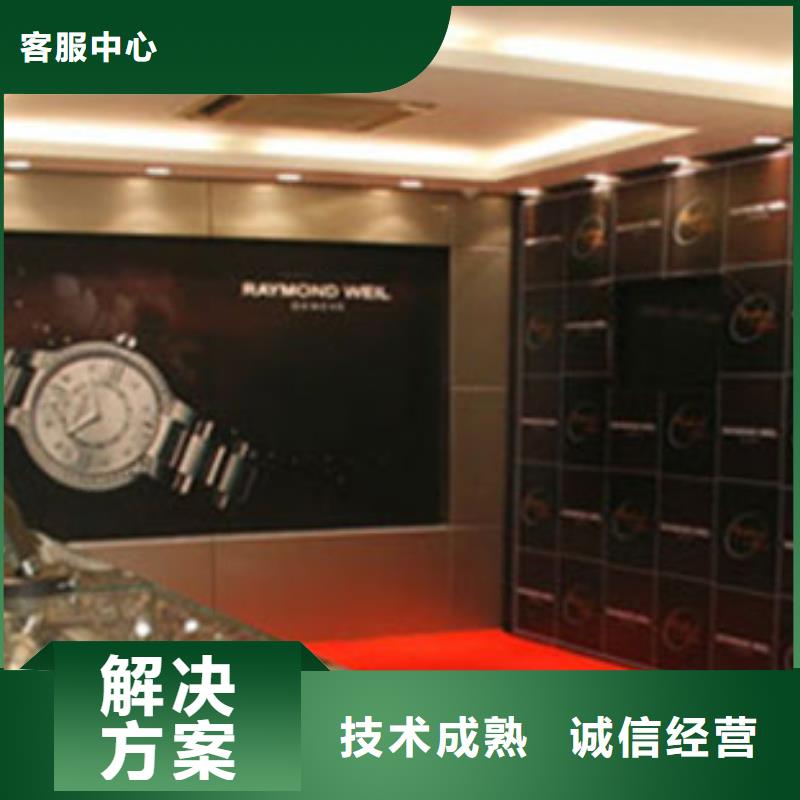 统一太古里修表放心