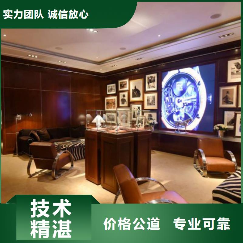 统一万象城修表价格低于同行