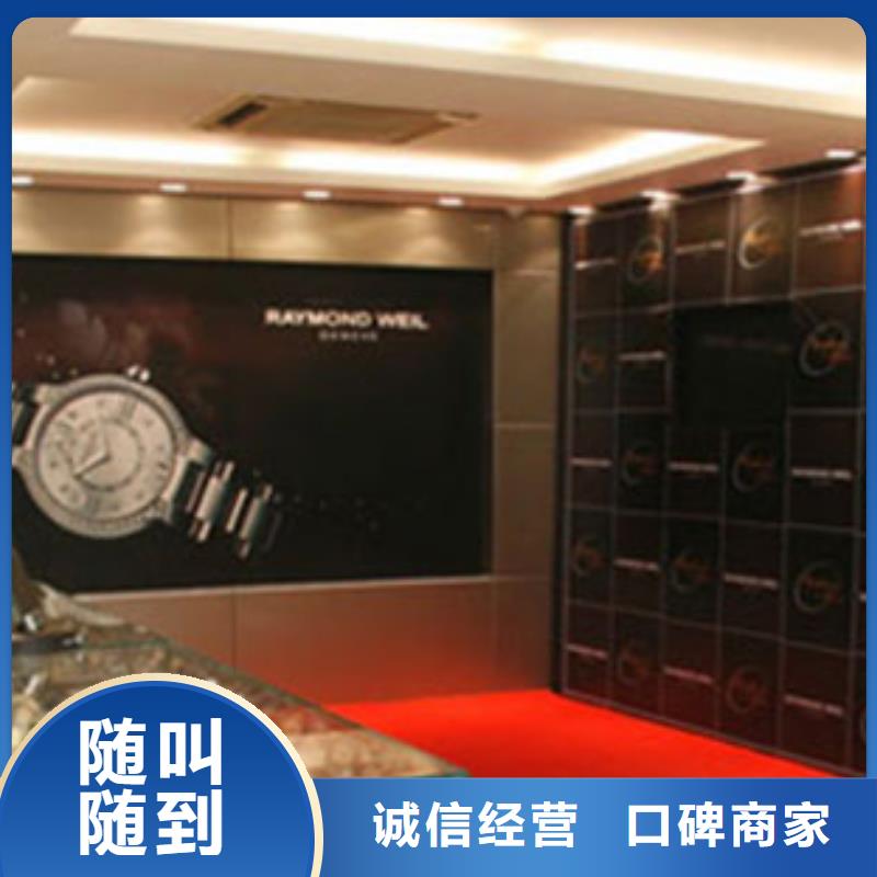 统一万象城修表效果满意为止