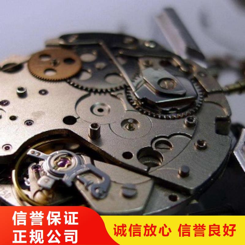 统一,国金修表从业经验丰富