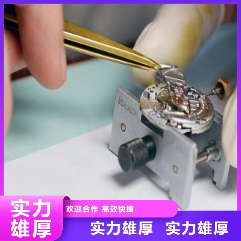 统一成都万象城手表维修欢迎合作