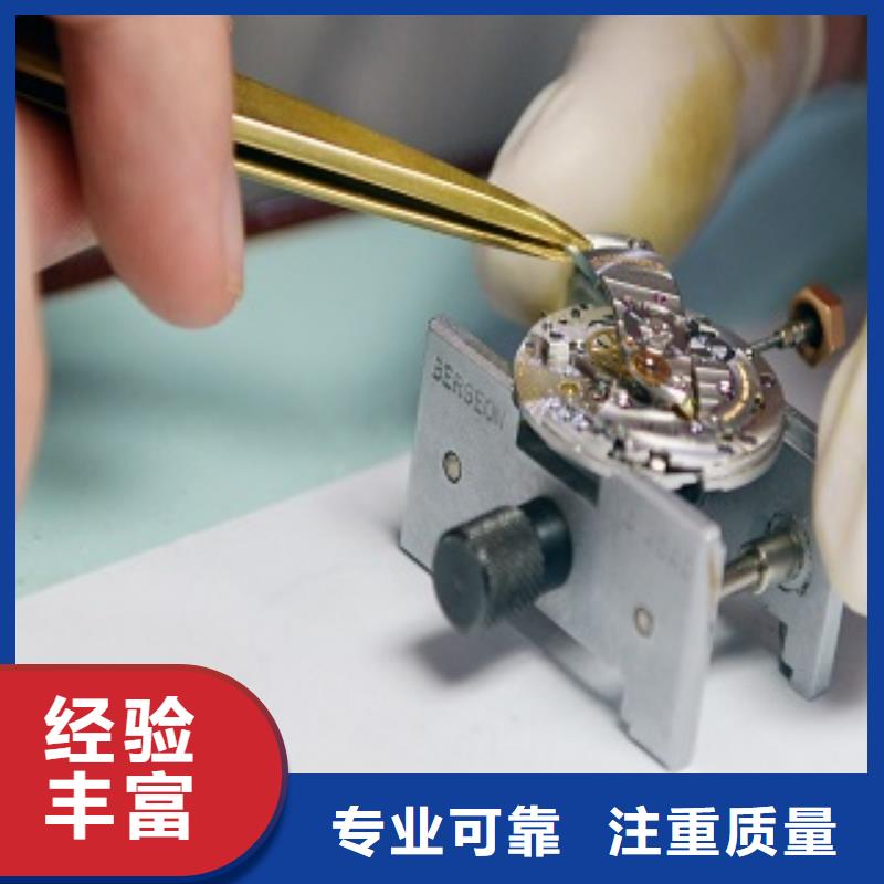 统一手表维修全市24小时服务