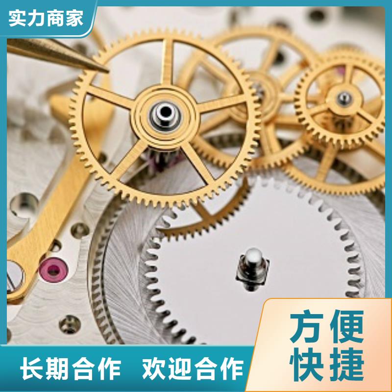 统一太古里修表放心
