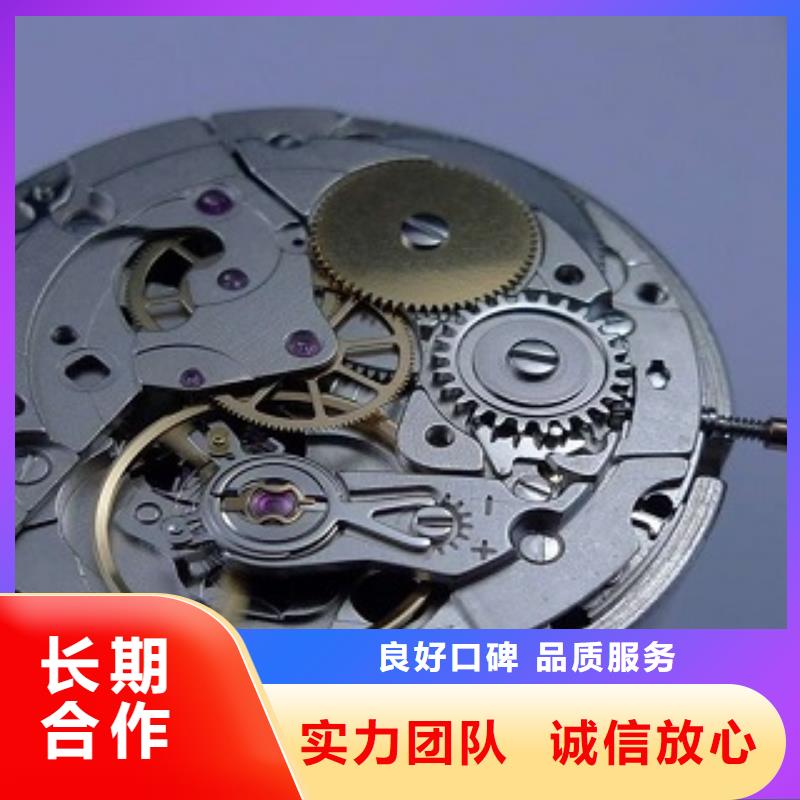 统一,太古里修表快捷
