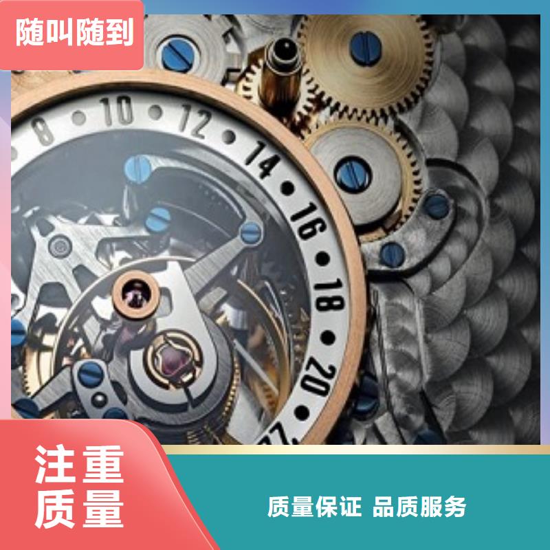 统一,太古里修表快捷