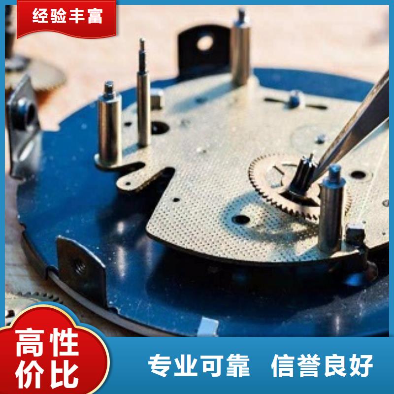 统一,太古里修表快捷