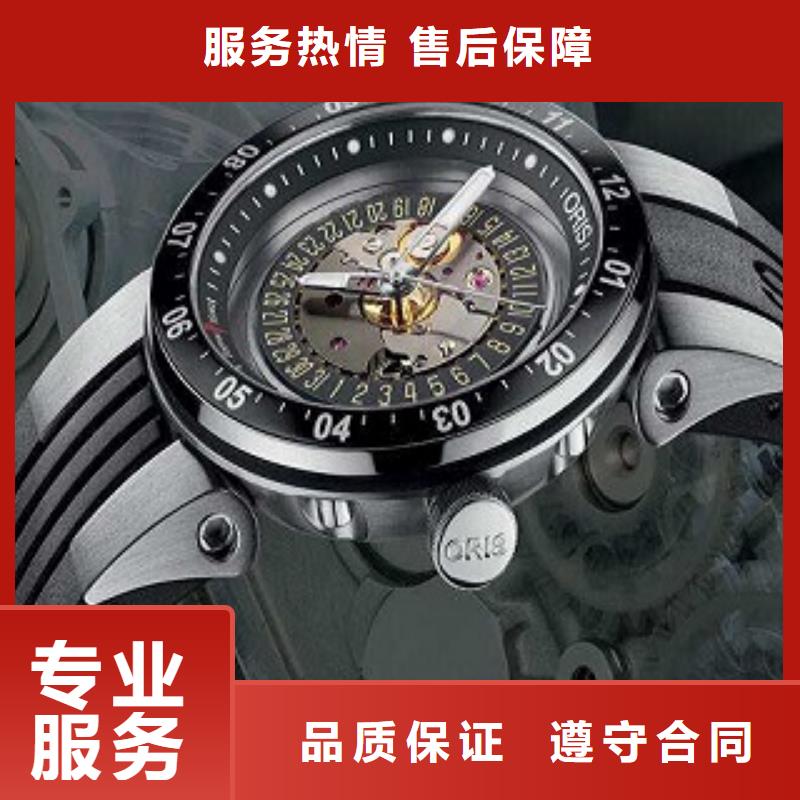 统一,太古里修表快捷