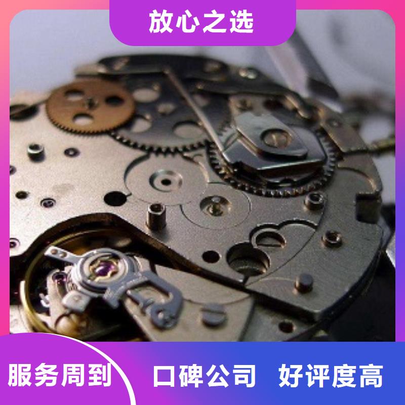 统一,太古里修表快捷