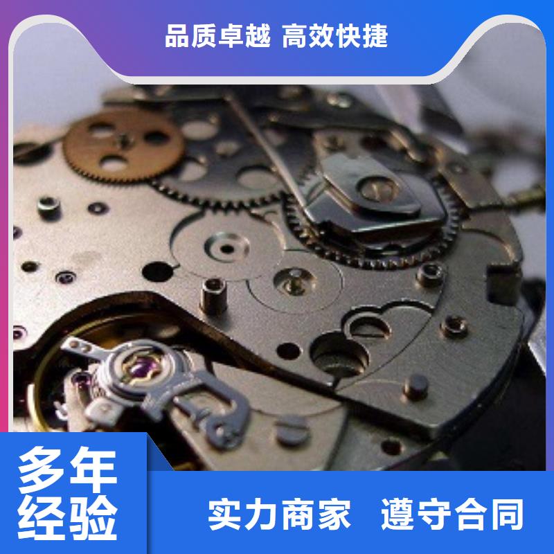 统一太古里修表放心