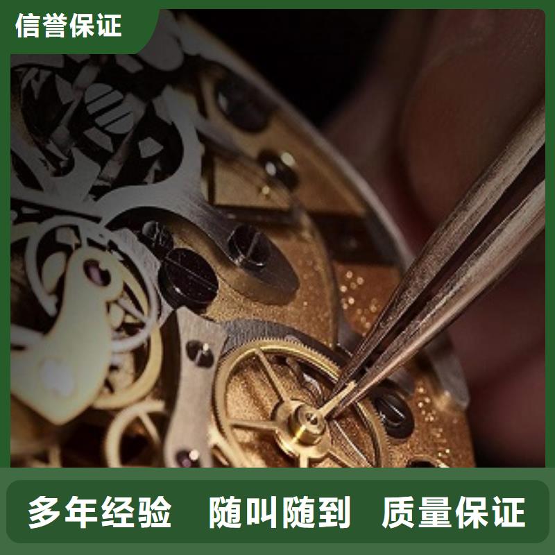 统一,太古里修表快捷