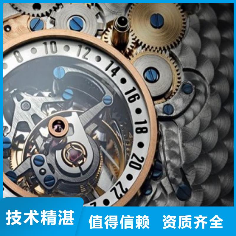 成都11-22万象城修表欢迎询价