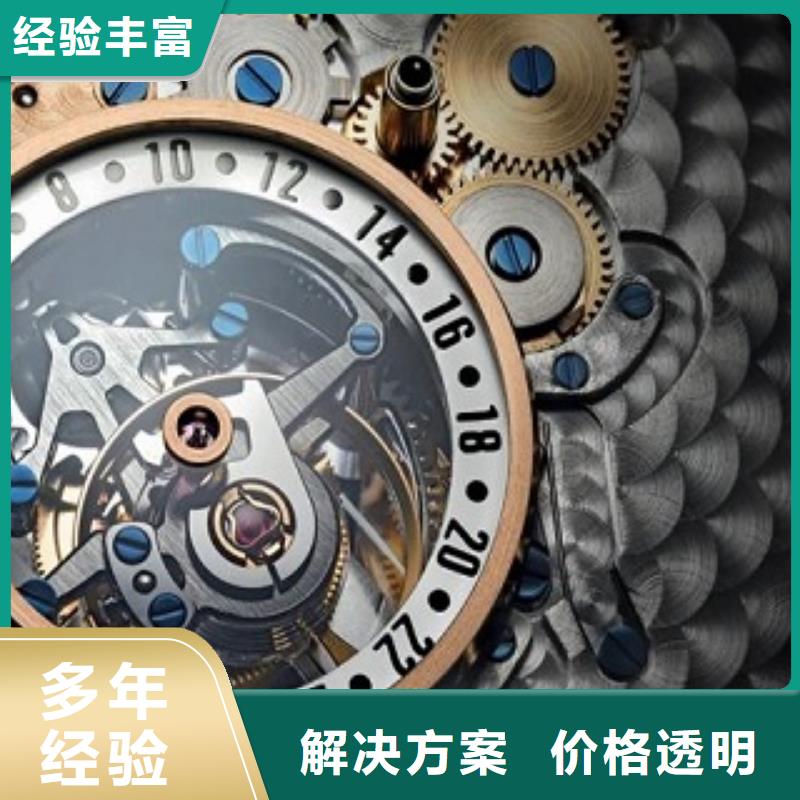 成都11-22太古里修表放心