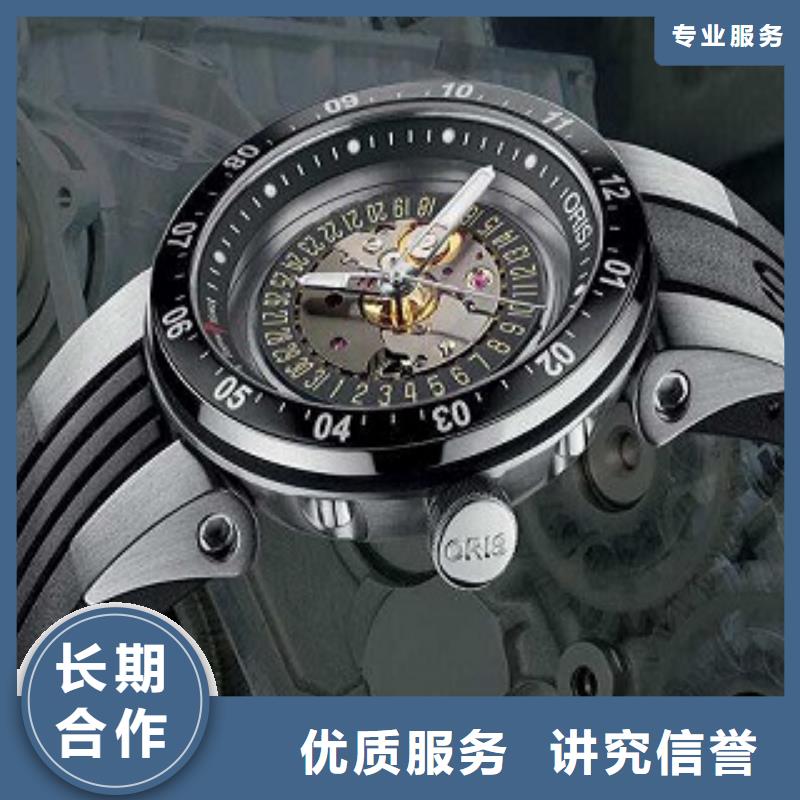 成都11-22名表维修品质保证