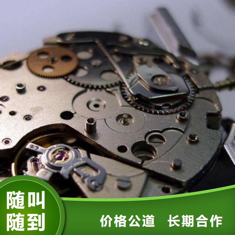 太古里修表视频-河北省保定市太古里修表可服务区域安国|定兴|石家庄|承德|沧州|秦皇岛|衡水|邯郸|邢台等