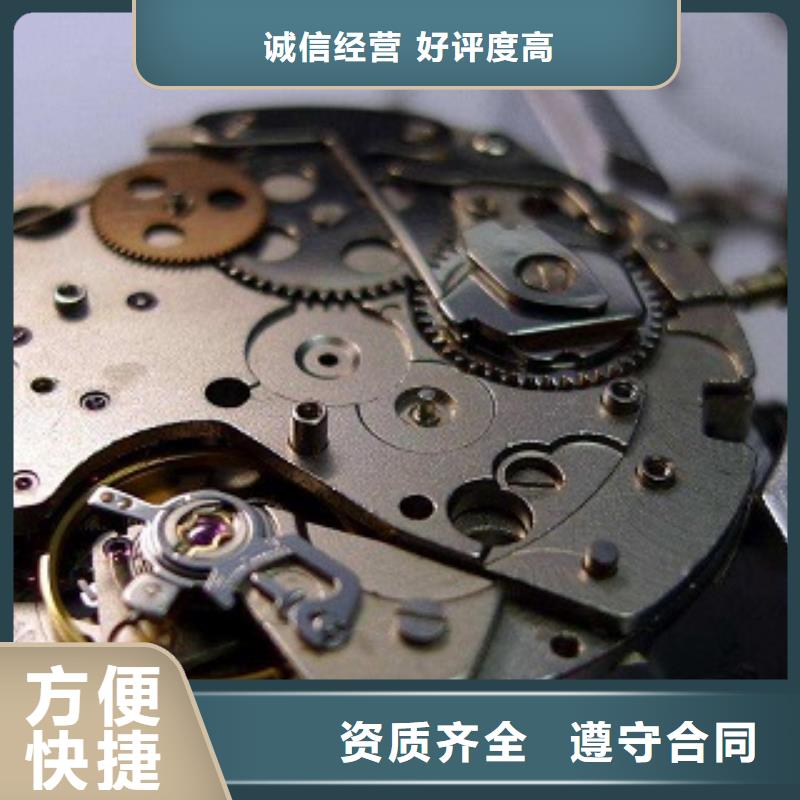 成都11-22万象城修表诚信放心