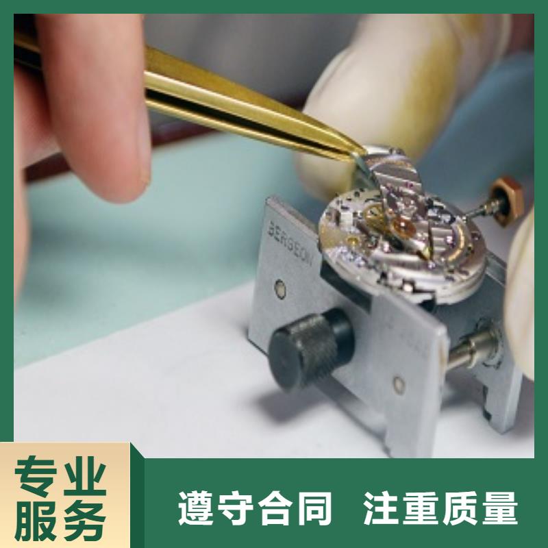 太古里修表视频-太古里修表-广西省防城港市防城|港口|柳州|钦州|桂林|百色|北海【此地】货源