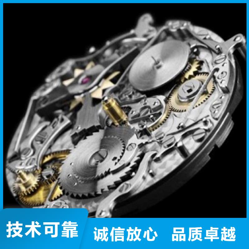 成都11-22万象城修表24小时为您服务