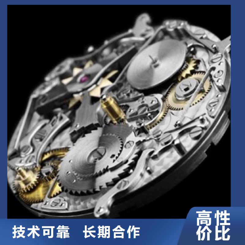 成都11-22万象城修表信誉良好